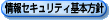 講師募集