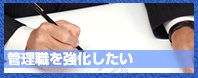 �Ǘ��E������������